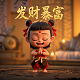 中国远洋海运集团有限公司熊猫船长